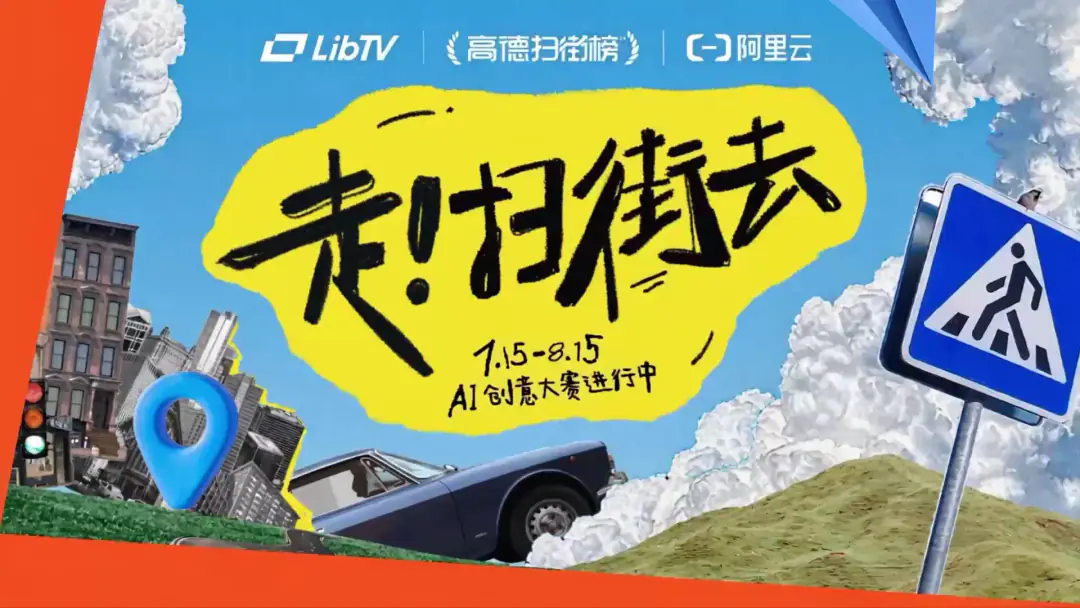 幻灯片 6